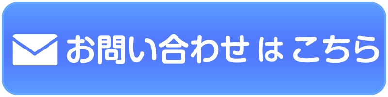 ふれあい富士へメールする