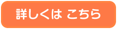 ふれあい富士くわしく